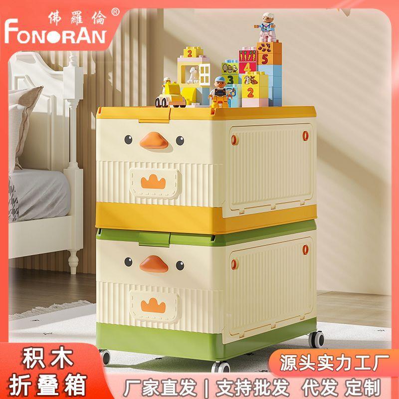 书本玩具收纳箱家用大容量折叠整理箱带轮衣服储物箱整理神器
