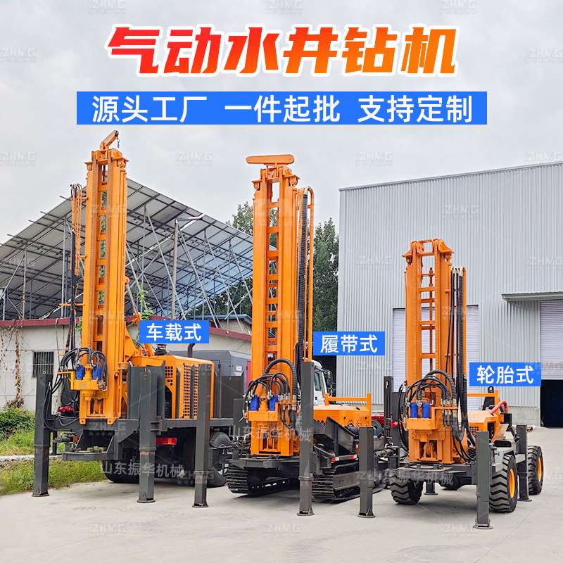 车载气动水井钻机 500米轮胎式深井打井机 howo底盘6x4卡车钻井机