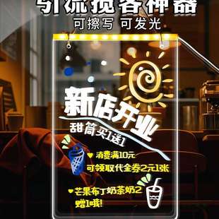 led夜光摆摊荧光板发光广告牌灯牌手写价格正在营业挂牌玻璃门展