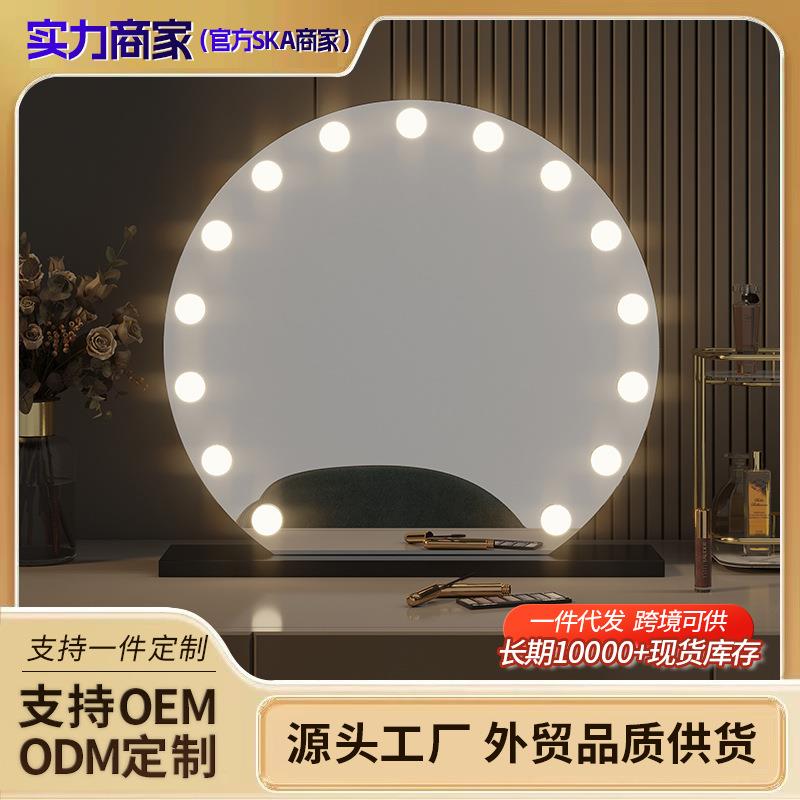 半圆LED化妆镜好莱坞灯泡补光化妆镜家用浴室梳妆台智能梳妆镜子
