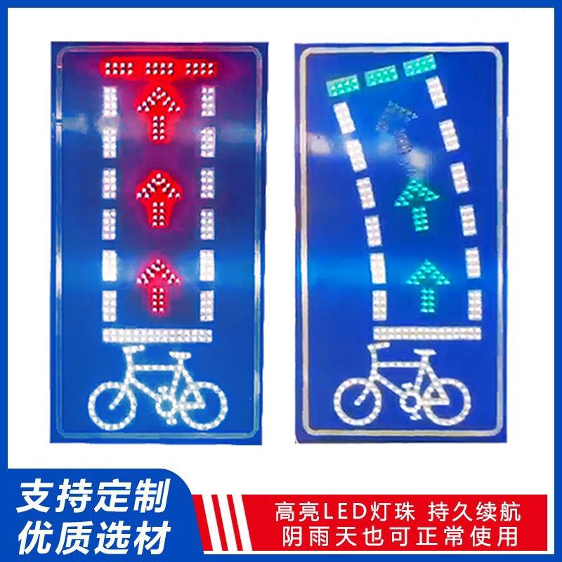 新款led潮汐车道可变显示屏路口太阳能待转区潮汐变道箭头指示牌
