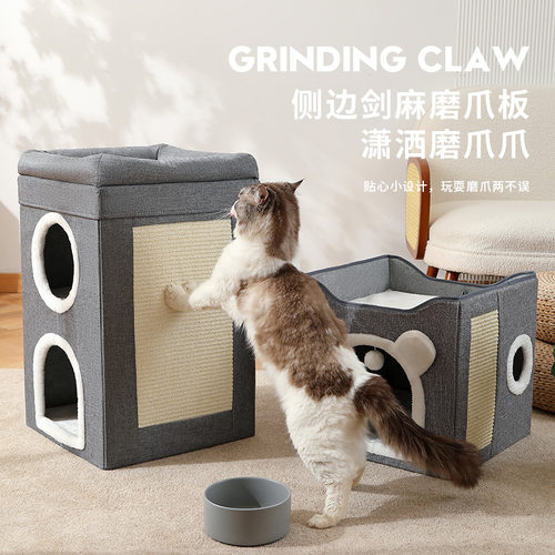 猫窝猫抓板不掉屑剑麻通用耐磨
