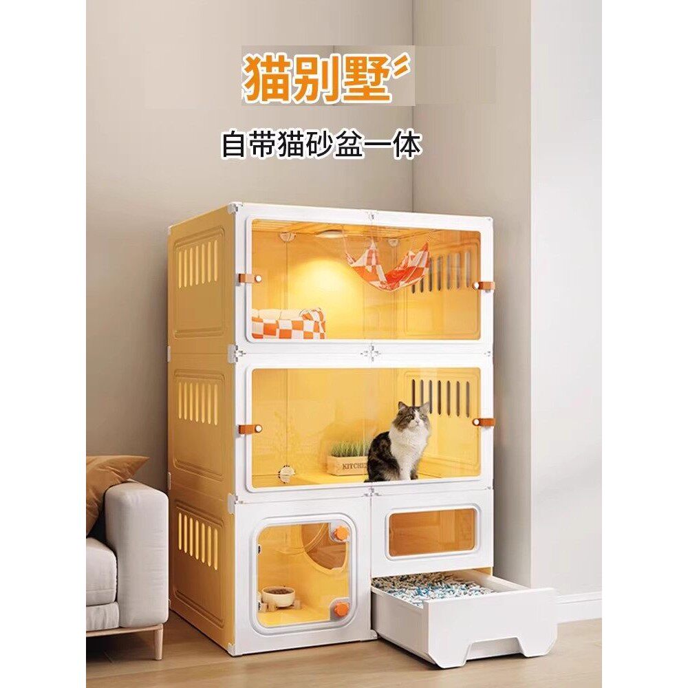 猫笼子家用室内别墅一室一厅一卫大空间猫窝带厕所一体小户型猫屋