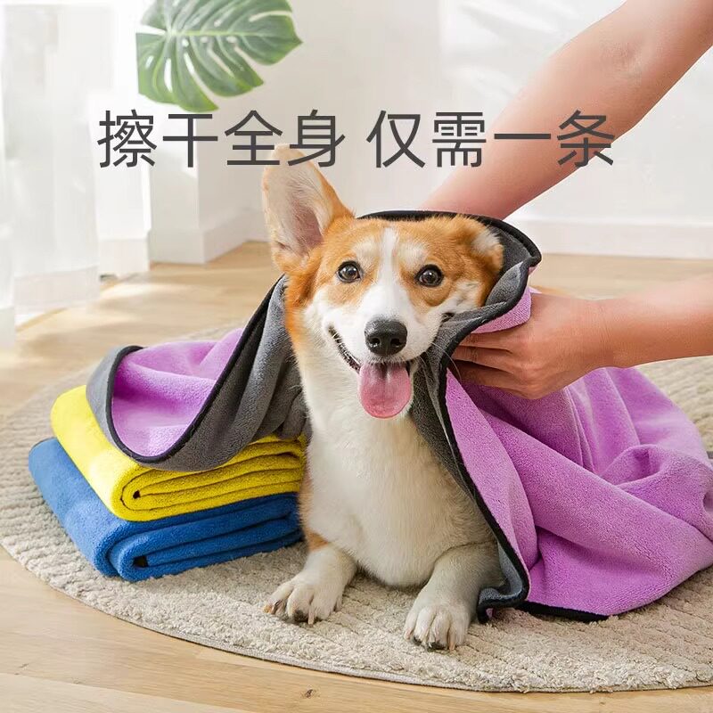 宠物吸水毛巾加厚速干不沾毛