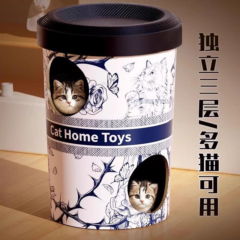 猫抓板猫窝双层猫别墅咖啡杯奶茶