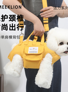 狗包外出便携猫咪宠物外出包轻便款牵引双肩横背包可单肩斜跨骑行