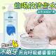 猫咪洁齿水可食用漱口水除牙垢口臭牙结石口腔清洁吃什么益生菌狗