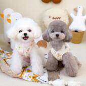 纯棉毛衣服狗狗衣服猫咪小体型犬舒适泰迪双层纱布棉背心护肚冬装