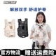 狗狗背包胸前外出双肩包户外骑行中小型犬便携胸前狗包背狗神器