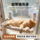 秋冬保暖可折叠阳台猫吊床强力吸盘猫咪挂式 窗户吊床肥猫猫窝