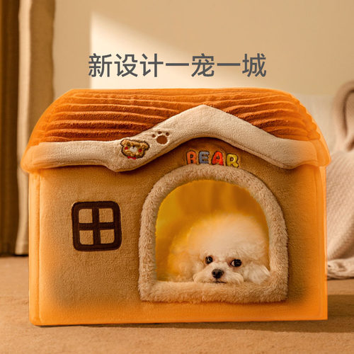 狗窝秋冬保暖小型犬比熊泰迪别墅