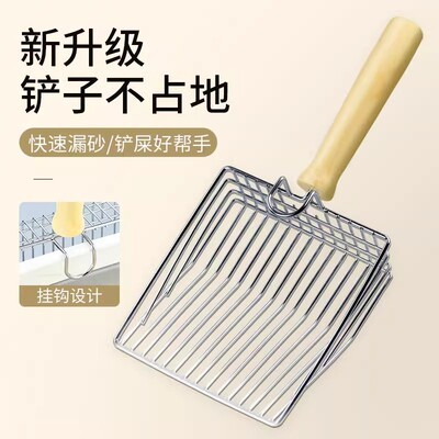 猫砂铲细孔不锈钢猫砂屎铲子膨润土豆腐特大号铲屎神器猫铲屎铲子
