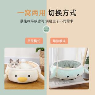 亚马逊猫咪吊床飘窗猫床猫窝猫跳台窗户阳台悬挂式猫吊床短毛绒窝