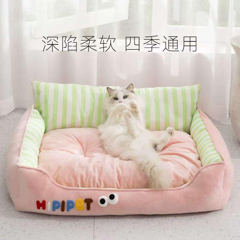 四季通用柔软狗沙发小型犬比熊泰迪夏天宠物沙发可躺可睡猫窝睡垫