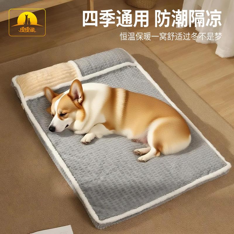 法兰绒狗狗垫子单枕头拼色宠物