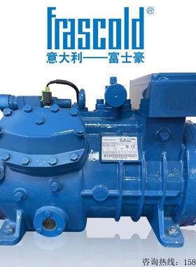 意大利富士豪低温螺杆压缩机FVR-L-50-160Y/FVR-L-60-200Y原装机