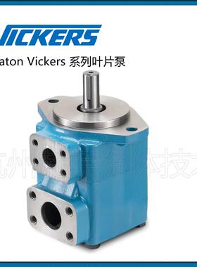 35V32A-1C22R 伊顿 威格士 Eaton Vickers 叶片泵/液压油泵