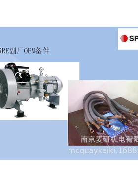 Atlas Copco ；Sperre；JP Sauer TANABE空压机副厂加工件原厂件
