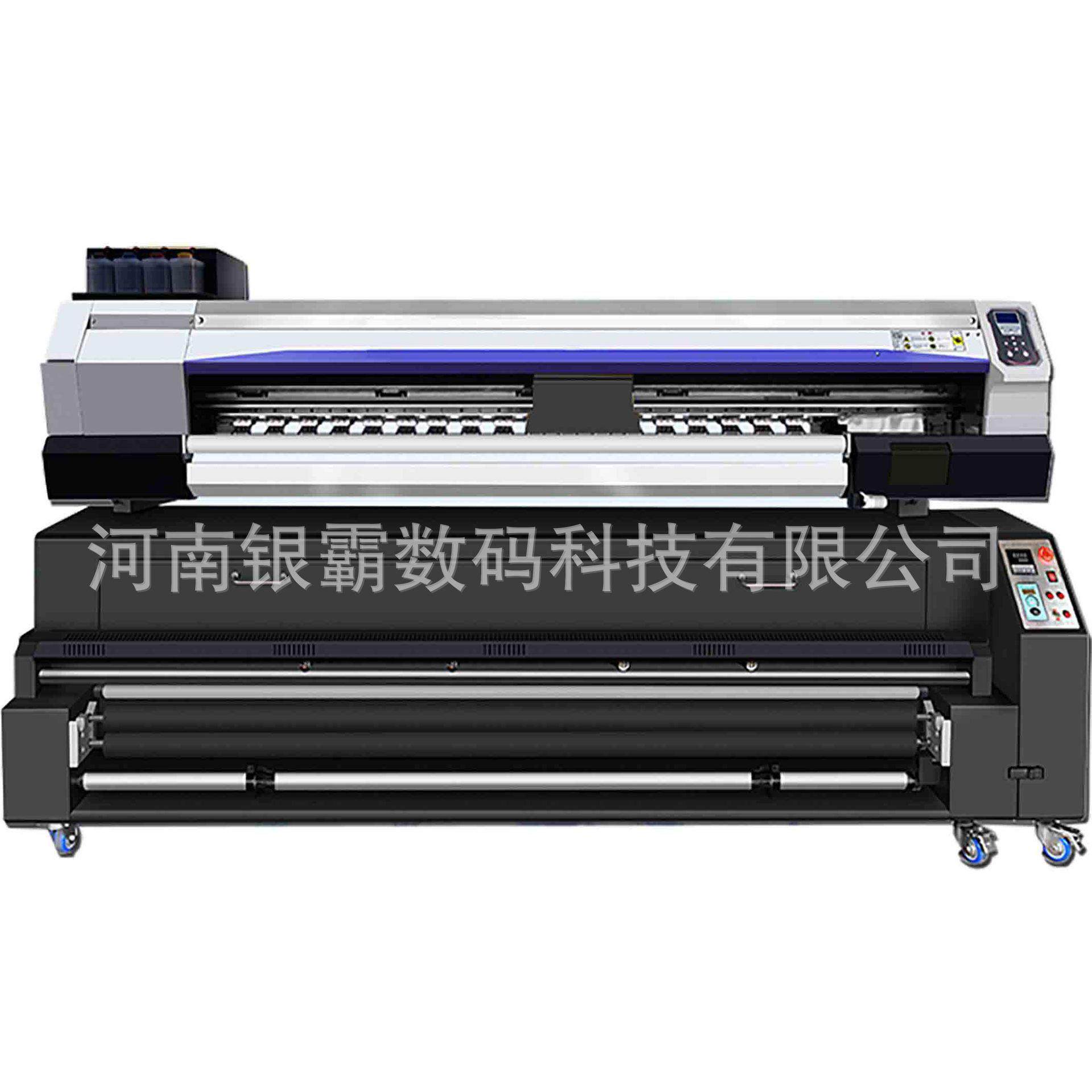 广告旗帜机 喷绘横幅打印机彩色条幅广告写真机2米宽幅旗帜打印机,机械设备,印刷设备,淘宝优惠券,粉丝福利购,淘宝优惠卷