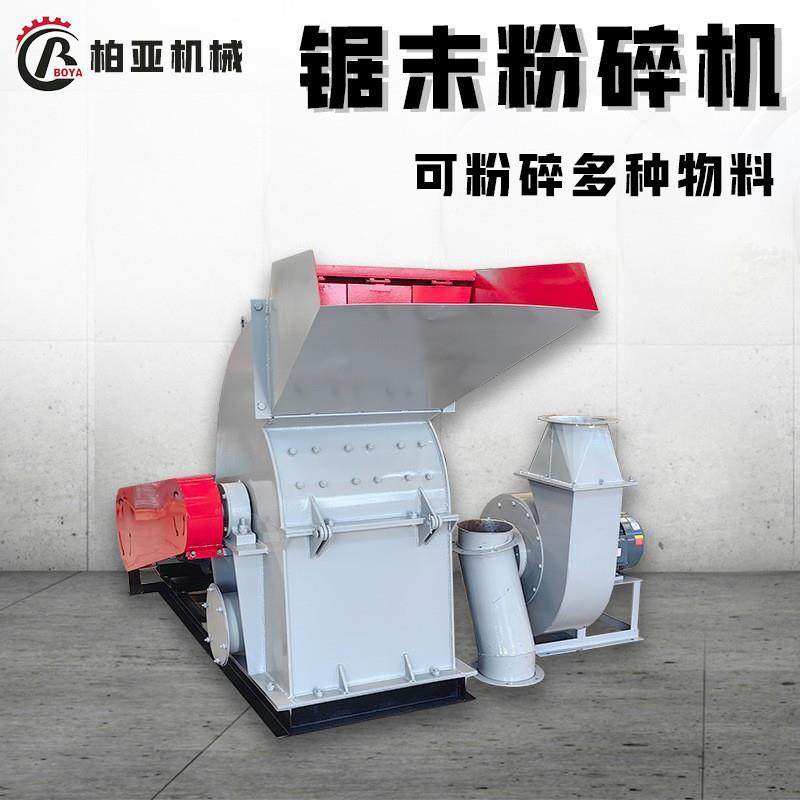 高速万能锤片式粉碎机木材竹子边角料树枝秸秆粉碎机厂家现货,机械设备,粉碎机,淘宝优惠券,粉丝福利购,淘宝优惠卷