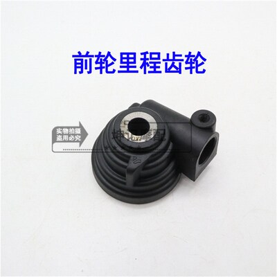 好货适用铃木新海王星UA125T-A/3/UA150T天龙星里程线公里码表齿