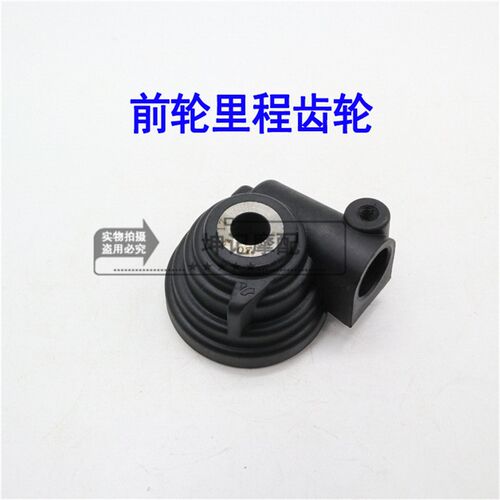 好货适用铃木新海王星UA125T-A/3/UA150T天龙星里程线公里码表齿