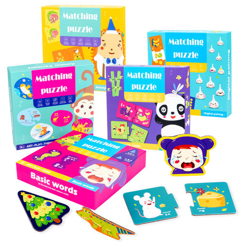 极速Large Size Matching Wooden Puzzle Colorful Pattern Cogni