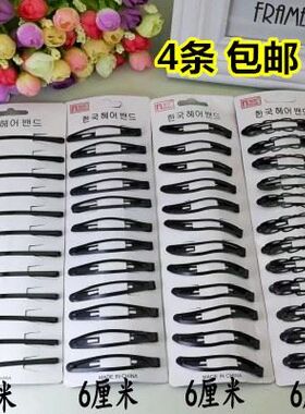 好货夹子碎头发小卡子头饰黑色发夹夹大号成人掐子顶夹夹发卡。