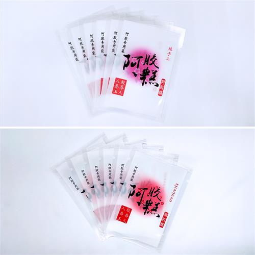 7*10纯手工阿胶糕包装袋美思康宸固元膏彩色真空小包装袋塑料袋子