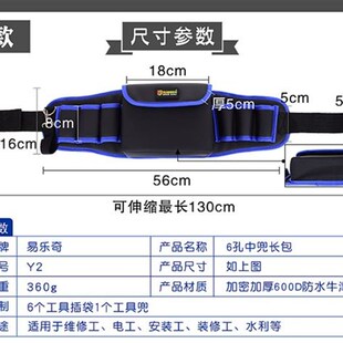 包 极速厚帆布家用多功包劳保挎纳袋小号加能维修包收包 电工工具