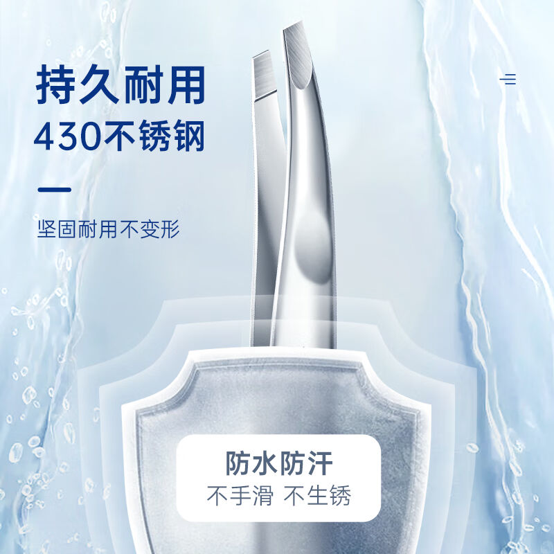 绿巨能(llano)镊子拔毛工具夹子进口不锈钢小眉毛钳斜口拔胡须