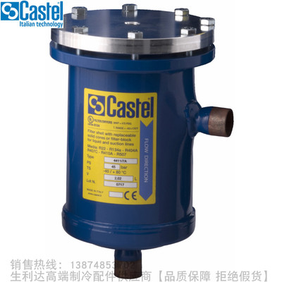 极速。Castel/卡士妥过滤筒4411/5A 5B 7A 7B 9A 9B 11A 11B 13A