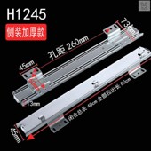 极速厨房碗盘柜滑道整体橱柜抽屉拉篮轨道滑抽屉导侧装 调味篮碗碟