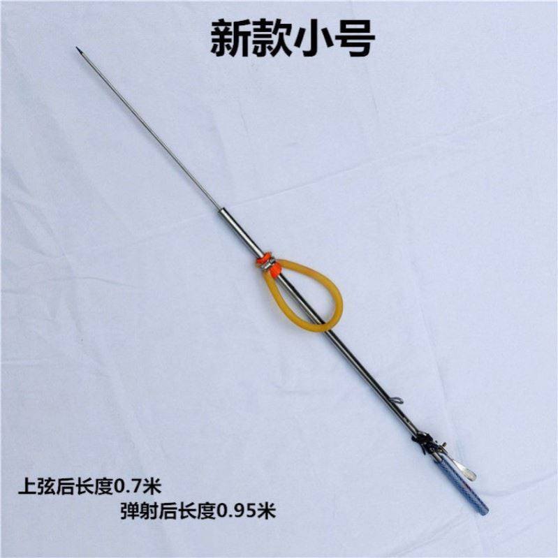 极速鱼枪射鱼器潜水枪水下抓鱼神器打鱼橡皮筋鱼叉老式专用鱼镖发