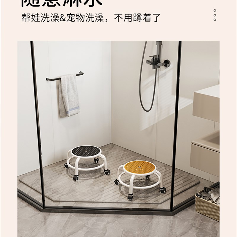 万向轮滑轮矮凳家用换鞋小凳子带娃神器移动靠背凳圆凳小椅子板凳