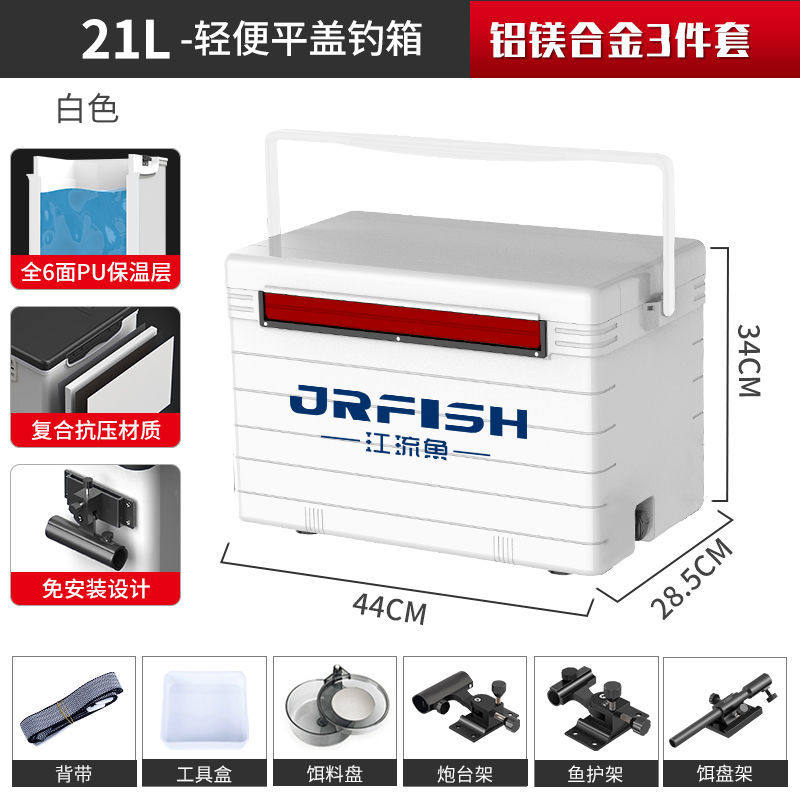 极速厂销20升小钓箱2022款高端钓箱18升装鱼水箱轻量化钓箱钩鱼工