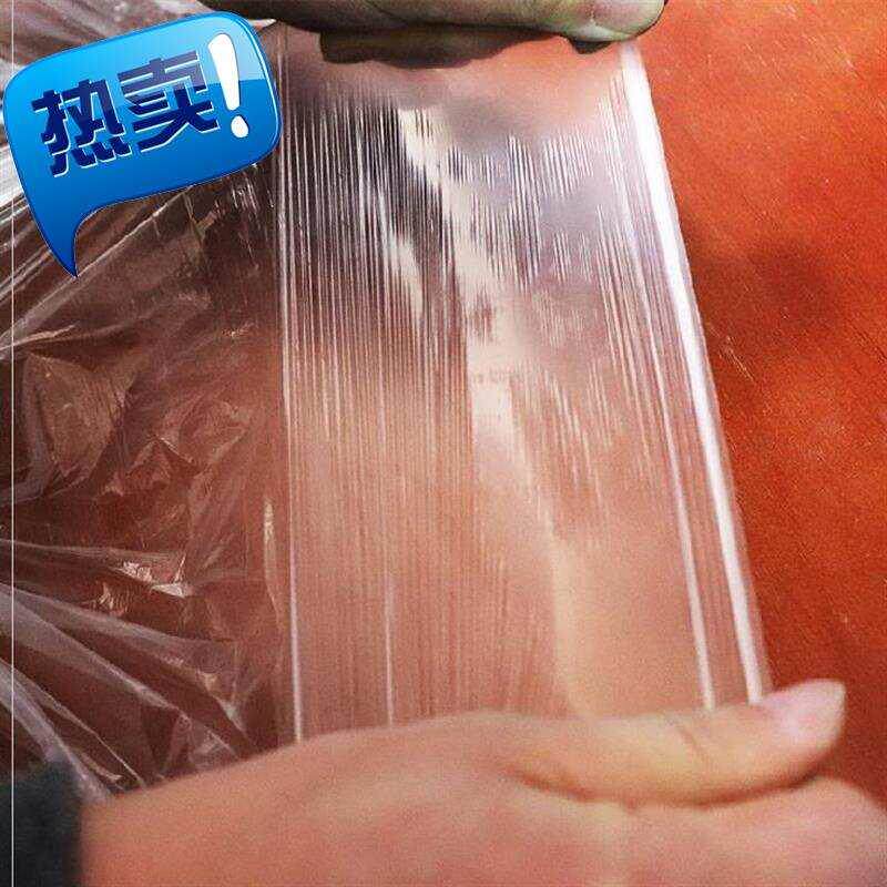 极速厂促覆盖家装薄膜杂草除草塑料大棚膜地膜农用黑家s装地杂草