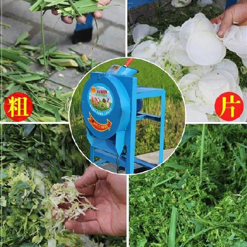 新品切藤草养牛粉碎切碎机u切菜草料玉米杆红薯藤秸秆电动碎草定