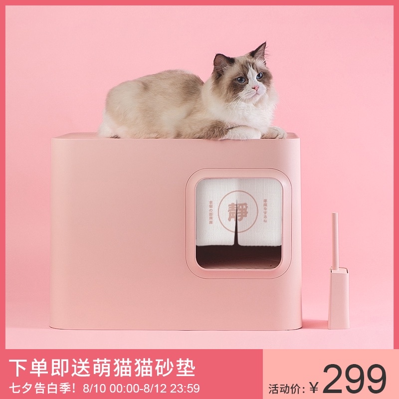 方糖猫砂盆全封闭大号防臭防外溅猫笼子可放封闭式猫厕所清洁用品