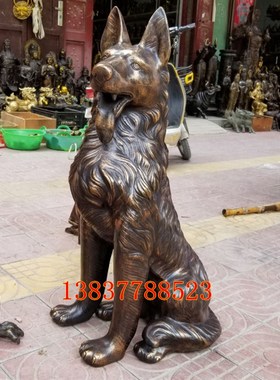 黄铜大狼狗生肖狗金钱狗旺财铜狗摆件铜器铜雕工艺动物雕塑定做