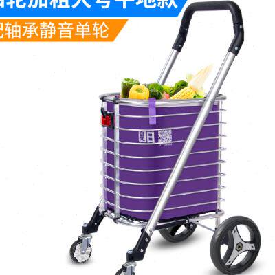 极速折叠大号买菜车小拉车购物超市宝贝夏拖车车铝合金菜篮推车日