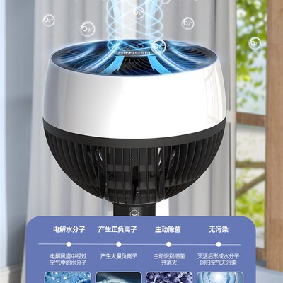 极速New air circulation fan, floor electric fan, household g