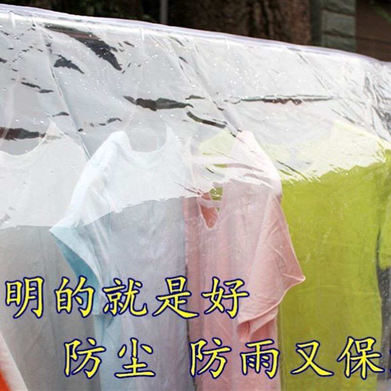 极速雨棚围布加厚挡风阳台防水透明布大张覆盖大栅Q塑料膜溥膜防