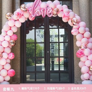 彩虹门红色加重拱门底座气球套装 婚庆气球拱门圆形l注水大底座