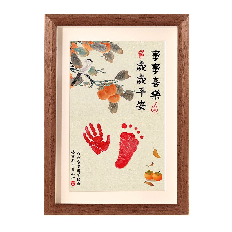 新生婴儿宝宝满月l周岁手脚印留念字画手足印泥纪念品百天相框