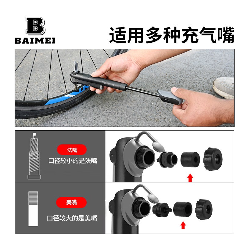 迷你高压打气筒厂家直供手动充气自行车公路车便携轮X胎迷你充气