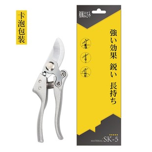 花艺园林果树剪刀 厂家直销b修枝剪 多功能盆栽造型摘果树剪高枝