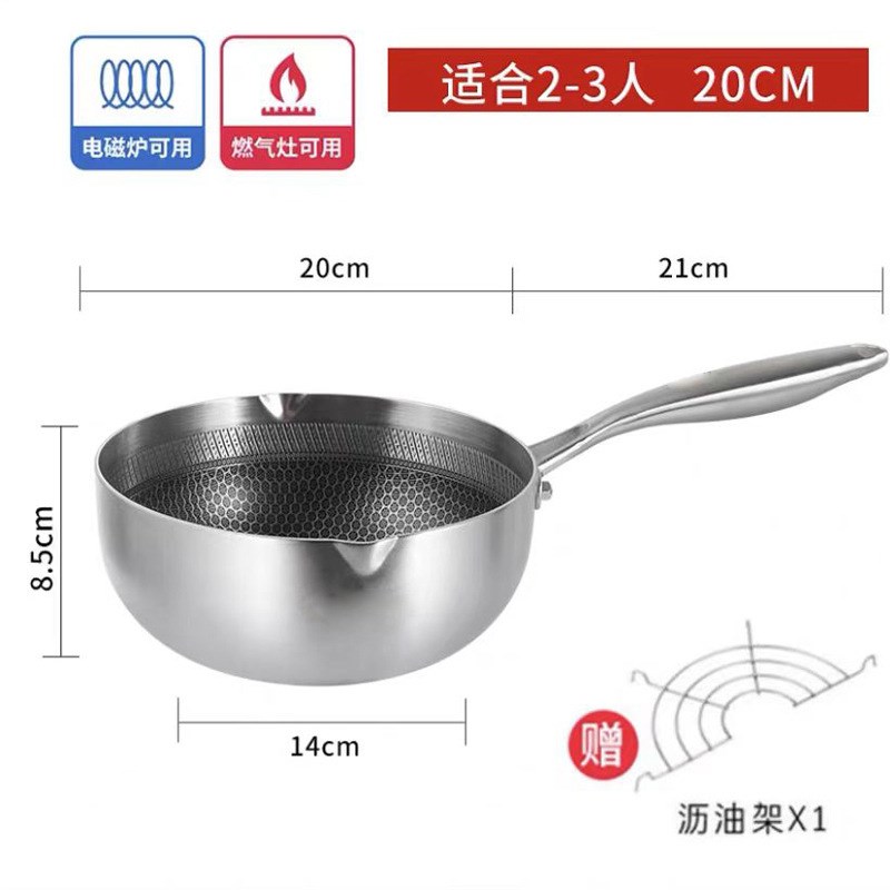 厂家D制316不锈m钢蜂窝雪平锅加厚三层钢不粘火锅家用无涂层蒸锅