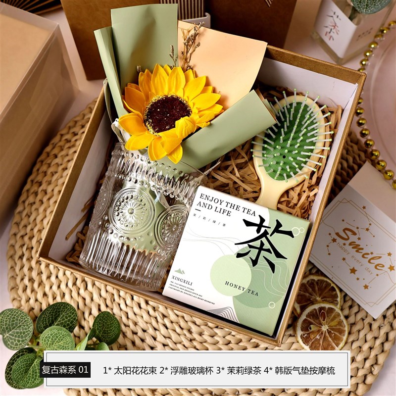 教师节礼物d伴手礼复古牛皮纸盒七夕礼物开业实用礼品套装送员工