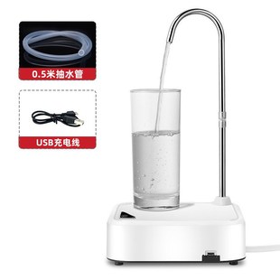 水抽水器电动家用托盘桌面抽水器大桶水S纯净水自动上水器 桶装